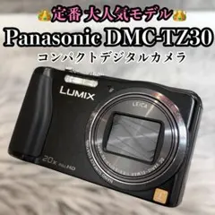 2026年最新】dmc-tz30の人気アイテム - メルカリ
