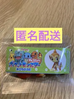 boy☆様 リクエスト 2点 まとめ商品