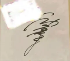 2025年最新】神谷浩史 サインの人気アイテム - メルカリ