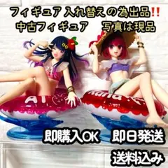 【星野アイ／有馬かな】推しの子　Aqua Float Girls フィギュア