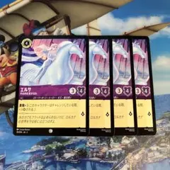 2026年最新】ロルカナ エルサの人気アイテム - メルカリ