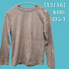 Item thumbnail for item 7377e596-90bc-401a-b39f-5d83a56576f7