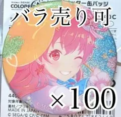 花里みのり 缶バッジ 100点 40C - メルカリ