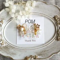 「再販」ハンドメイド スター ジャラジャラ ピアス イヤリングR-679