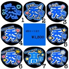 2026年最新】髙野秀侑の人気アイテム - メルカリ