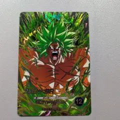 ドラゴンボールスーパーダイバーズ SDV8-SEC2 ブロリー :BR