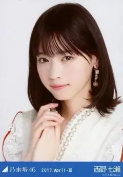 2026年最新】西野七瀬の人気アイテム - メルカリ