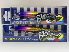 ブローウィン140S 125F オリカラ　八千代千本桜セット非売品タオル付き 八千代千本桜】ブローウィン140s 125f-slim 限定タオル付き - メルカリ
