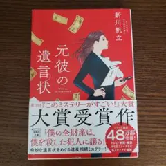 Item thumbnail for item fd204fb1-00f3-4e30-b400-6e9ed86b349c