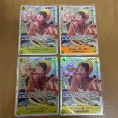 モンキー・D・ルフィ SR ST13-015 ワンピースカード