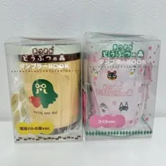 新品未開封！希少 おじぱん ふた付き湯のみ パンダ 平成レトロ