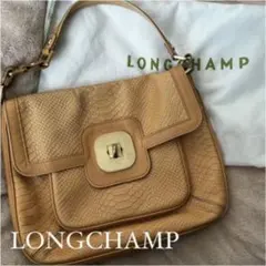 【美品・希少】ロンシャン　クロコ　型押し　レザー　ショルダーバッグ　ターンロック