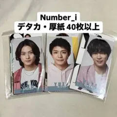 【まとめ売り】Number_i 厚紙・デタカ