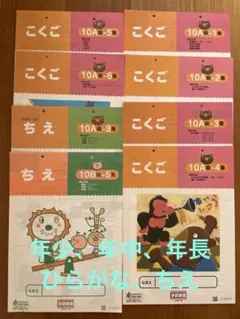 あんよ様 リクエスト 2点 まとめ商品