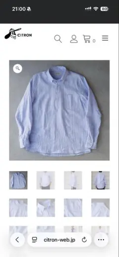 SOUTIENCOL スティアンコルLinen Cotton Stripeのサムネイル