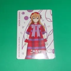 ラブライブ 虹ヶ咲 CD封入カード「近江彼方 / ENJOY IT!」