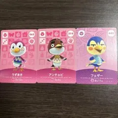 あつ森 amiibo うずまき アンチョビ フェザー あつまれどうぶつの森