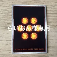 2026年最新】ベクウの人気アイテム - メルカリ