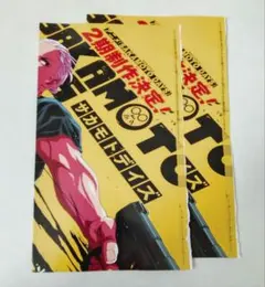 Item thumbnail for item 89c42ada-ee68-40ae-9615-fcd42a56f0da