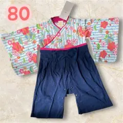 《新品》カバーオール 着物　袴　和装 袴ロンパース　80 女の子　花柄
