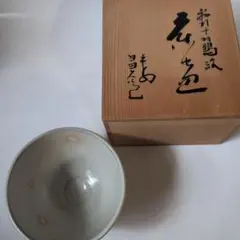 茶道具　飛騨一位一刀彫　川上彫房　香合　在銘　共箱　V　8797 茶道具 飛騨一位一刀彫 川上彫房 香合 在銘 共箱 V 8797 - メルカリ