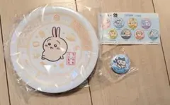 【まとめ買いは更にお値引】ちいかわ ＋ くら寿司 うさぎ 皿 ハチワレ 缶バッジ