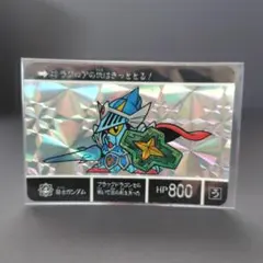 2026年最新】カードダス ナイトガンダムの人気アイテム - メルカリ