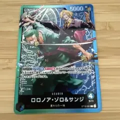 ワンピースカード ST12-001 L ゾロ サンジ リーダーカード - メルカリ