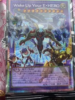 遊戯王　Wake Up Your E HERO オーバーフレームプリズマ