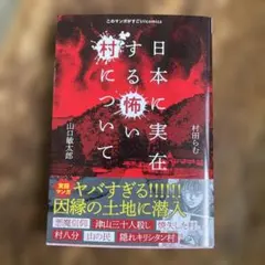 Item thumbnail for item b50e3028-ef43-4528-b0ff-7eed7bfe221e