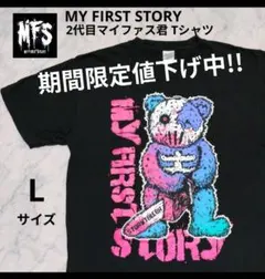 2026年最新】マイファスくん tシャツの人気アイテム - メルカリ