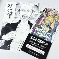 2025年最新】新体験展 韓国の人気アイテム - メルカリ