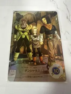 2025年最新】人造人間17号 パラレルの人気アイテム - メルカリ