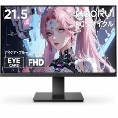 【中古】KOORUI 21.5インチ モニター
