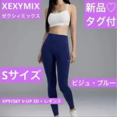 新品 ゼクシィミックス XP9156T レギンス ブルー S ヨガパンツ - メルカリ