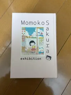 2026年最新】さくらももこ展 図録の人気アイテム - メルカリ