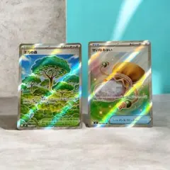 活力の森 SR せいなるはい SR ２枚セット ムニキスゼロ収録カード