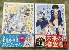 Item thumbnail for item cd116442-7742-404d-bc11-7cb17349891a