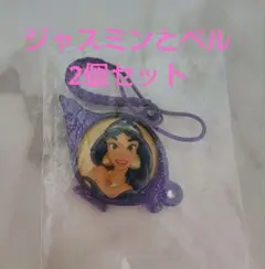 アラジン ジャスミン　ベル　 ストラップ ディズニー　ブルボン　ノベルティ