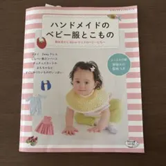 Item thumbnail for item 142cfaaa-ea61-455b-a98f-80803d1e7878