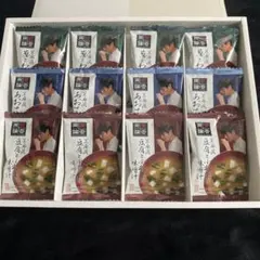 コメント必須▽藤井風 何がでるかな 野菜缶 未使用☆ グッズ 全7種