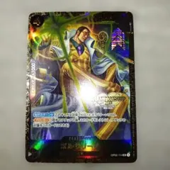 2026年最新】チャンピオンシップカード ボルサリーノの人気アイテム