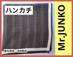 【Mr.JUNKO】ミスタージュンコ　ハンカチ　　　スーツ　ワイシャツ　Ｙシャツのサムネイル