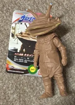 ウルトラ怪獣シリーズ カネゴンセット②
