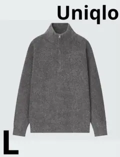 ユニクロ　スフレヤーンハーフジップセーター　Lサイズ　ダークグレー