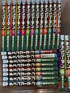 チェンソーマン 単行本 1-23巻