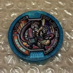 妖怪ウォッチ 妖怪メダル 大ガマ袁術