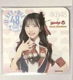 AKB48 ウェンディーズ 向井地美音 コースター