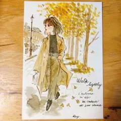【原画】秋の街と女性 イラスト ポストカード