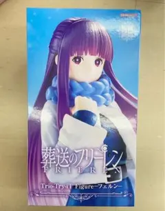 フェルン フィギュア